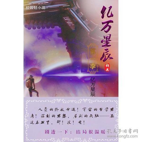 荒野坦克大战