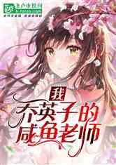 津门勇士国字号前锋赖俊豪因伤报销赛季,天津队面临挑战