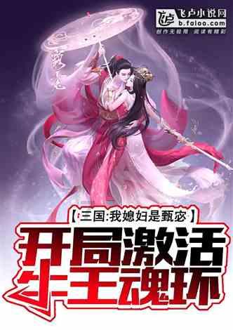 保卫我们的家园
