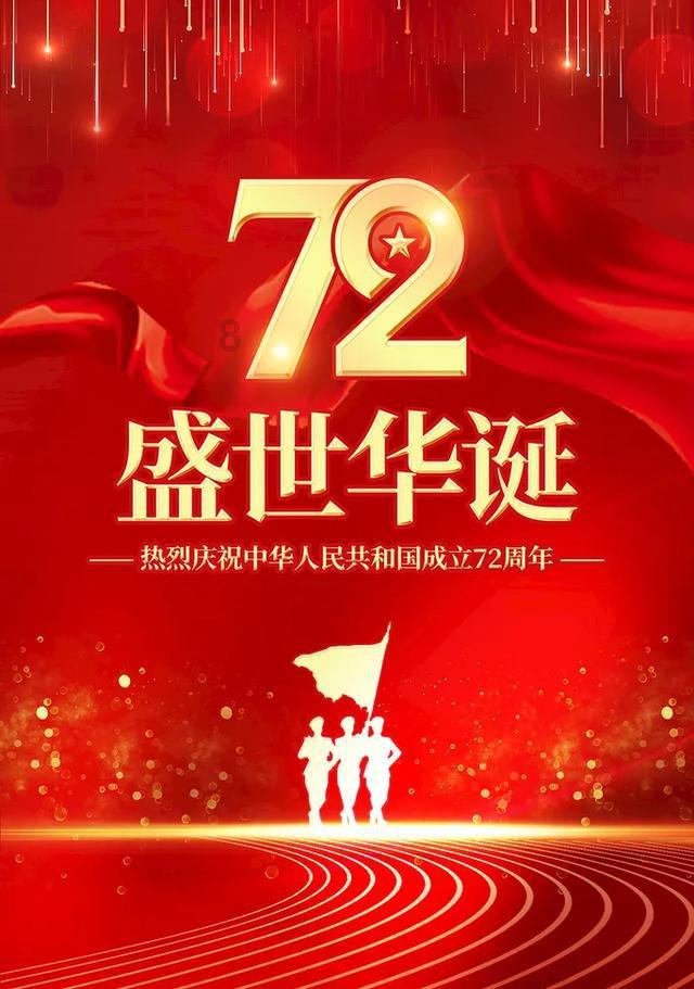 豆娃踢足球