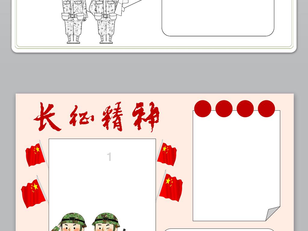 小乌龟逃亡记