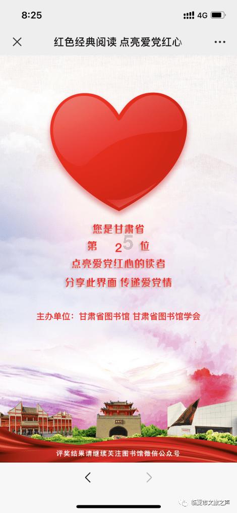 美白的护肤品都含什么成分?游戏画面