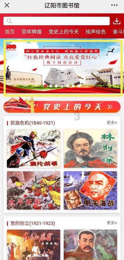 最美的校园女生73