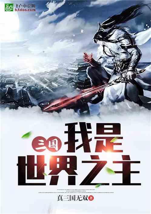 探探猫历险记2